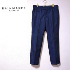 RAINMAKER KYOTO レインメーカー　スラックス RAINMAKER パンツ 「RAINMAKER/レインメーカー」別注 37.5TM