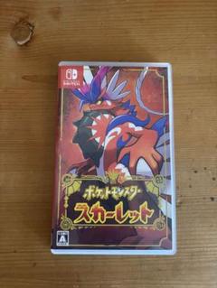 ポケットモンスター スカーレット