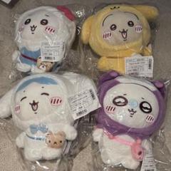 ちいかわ サンリオキャラクターズ ぬいぐるみ 4点コンプリート