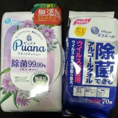必要な方に!無添加本体&つめかえ