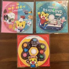 2025年最新】こどもちゃれんじ ほっぷ DVD 2024の人気アイテム