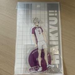 新品 非売品ハイキュー!!宮城フェス in J-WORLD 2018 瀬見英太 ハイキュー!! 瀬見英太 - メルカリ