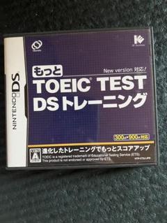 もっと TOEIC (R) TEST DSトレーニング　ニンテンドー　任天堂