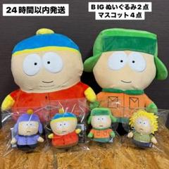 サウスパーク South Park BIG ぬいぐるみ2 マスコット2 全6種