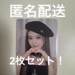 ME:I 櫻井美羽 W会員3枚セット 日プ ME:I櫻井美羽 トレカ 等 3点セット - メルカリ