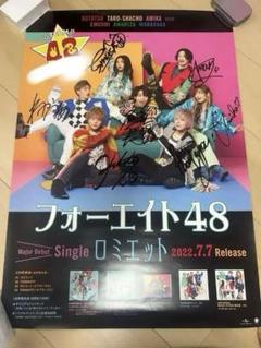スカイピース 直筆サイン入りポスター スカイピース直筆サイン入りポスター