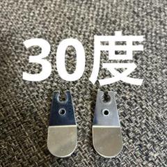 ufo8 ufo9アーム　パネル　シールド　爪　ゴム爪　まとめ売り UFOキャッチャー部品 まとめ売り UFO8アーム.UFO9爪セット