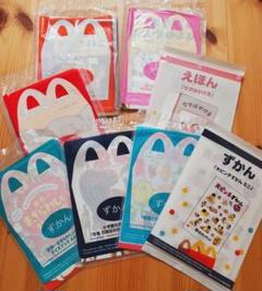 新品未開封 えほん ずかん マクドナルド ハッピーセット - メルカリ