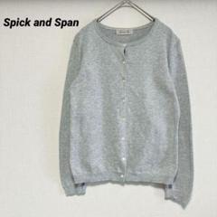 2025年最新】spick&span カーディガンの人気アイテム - メルカリ