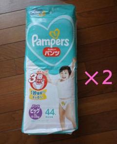 新品未開封 パンパース XL パンツタイプ おむつ 88枚