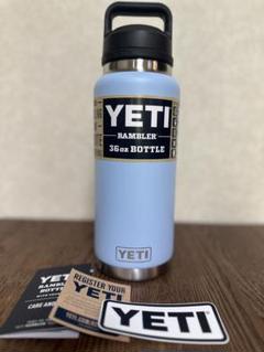 2025年最新】yeti rambler 36ozの人気アイテム - メルカリ