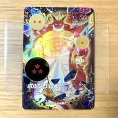 ドラゴンボールスーパーダイバーズ ポルンガDA EX4-006 パラレル