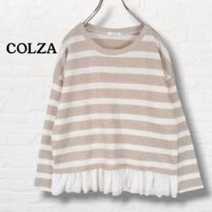 コルザ　COLZA☆ボーダーサマーニット　裾フリル【M】ベージュ