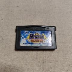 GBA 星のカービィ 鏡の大迷宮（ソフトのみ）