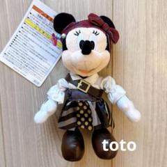 【本日発売☆】2個セット ミッキー ミニー ぬいば パイレーツオブカリビアン 新品 ディズニー ミッキー ミニー パイレーツオブカリビアン