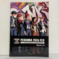 ペルソナ P25thFES 大展覧会 クリアカード ペルソナ P25thFES 大展覧会 クリアカード - メルカリ
