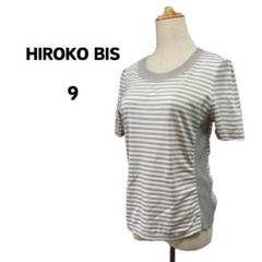 HIROKO BIS ヒロコビス ボーダー カットソー Tシャツ 9