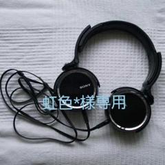 虹色*様専用 SONYヘッドホン MDR-XB600