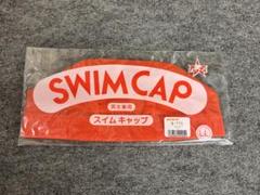 男女兼用 一般 メッシュ 水泳帽ナショナルハット「スイムキャップ」N775 LL