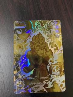 PG-01 孫悟空 プロモ PSA10 プラチナゴールドカード Amazon.co.jp: スーパーヒーローズ SDBH5弾 PG-01 孫悟空