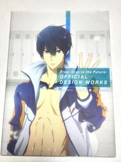 Free！ Dive to the Future 公式設定集
