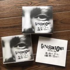 【最終値下げ】GENERATIONS 4thアルバム涙ピエ初回限定盤