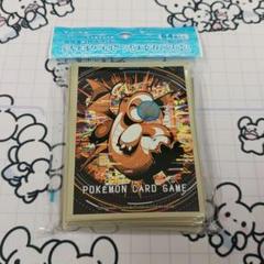 ポケモン ポケカ デッキシールド スリーブ はかいこうせん