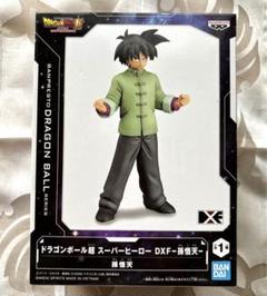 ドラゴンボール超 スーパーヒーロー DXF-孫悟天-のサムネイル