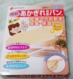 アカギレ保護バンの中古 未使用品を探そう メルカリ アカギレ保護バンの中古 未使用品を探そう メルカリ