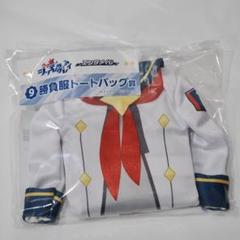 JRA 勝負服トートバッグ コンプリートセット(2018皐月賞) JRA 勝負服トートバッグ コンプリートセット(2018皐月賞)