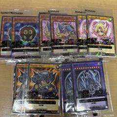 遊戯王OCG　まとめ売り 遊戯王OCG】レアコレ2023開封結果【当たりカードだらけ】