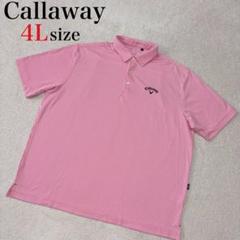 Callaway ポロシャツ　メンズ　4L ストライプ　赤　白　大きい　ビッグ