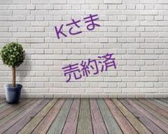 【中古品】浴室用照明+電球