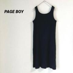PAGE BOY ページボーイ　キャミソールワンピース　カットソー　ブラック
