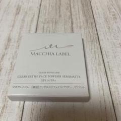 Macchia Label クリアエステフェイスパウダー(クリア)