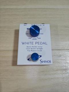 SHINOS WHITE PEDAL マスタービルダーシリーズ - メルカリ