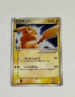 ピカチュウ ギフトボックス 他 51y1p0eOXzL._UF894,1000_QL80_.jpg