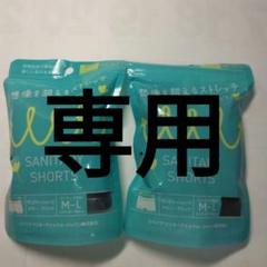 トリンプ　Tencel サニタリーショーツ M-L ブラック