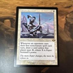 【foil】エスパーの歩哨　日本語　4枚セット 012)《エスパーの歩哨/Esper Sentinel》[MH2] 白R | 日本最大級