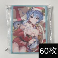 【星街 すいせい】すいちゃん クリスマス スリーブ 60枚 しらけん 不知火建設のサムネイル