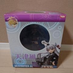 ホビージャパン　天津風　フィギュア