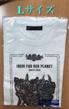 北山宏光 波紋 ツアーTシャツ ダークグレー 未使用 北山宏光 波紋ツアー ダー Tシャツ - メルカリ