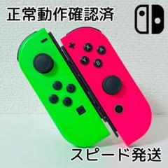 nintendo+スイッチ+ジャンクの中古/未使用品 - メルカリ nintendo+スイッチ+ジャンクの中古/未使用品 - メルカリ