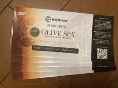 オリスパ チケット オリーブスパ リラックスタイム ギフト｜OLIVESPA RELAX TIME GIFT