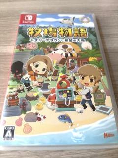 牧場物語オリーブタウンと希望の大地 Switchソフト