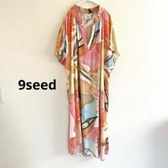 9seed カバーアップドレス　リゾートドレス　ワンピース　インポート　ポンチョ