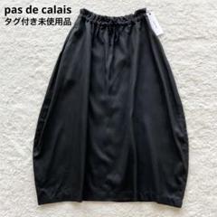 【pas de calais】麻100スカート✴︎カーキ✴︎タグ付き新品 pas de calais 入荷予定商品 | select shop M.K.C