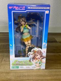 ラブライブ　南ことり　夏色えがおで1.2.JUMP！　フィギュア FIG]南ことり 夏色えがおで1.2.Jump！Ver. ラブライブ! School