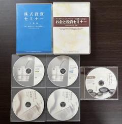 廃盤　古市幸雄・花谷博幸　CD教材　毒舌対談シリーズ「自己投資」3枚組　自己啓発 Amazon.co.jp: 廃盤 古市幸雄 花谷博幸 CD教材 毒舌対談シリーズ