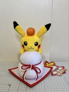 ピカチュウ鏡餅 ぬいぐるみ ポケモン ヌイグルミ ポケモンセンターオリジナル ぬいぐるみ